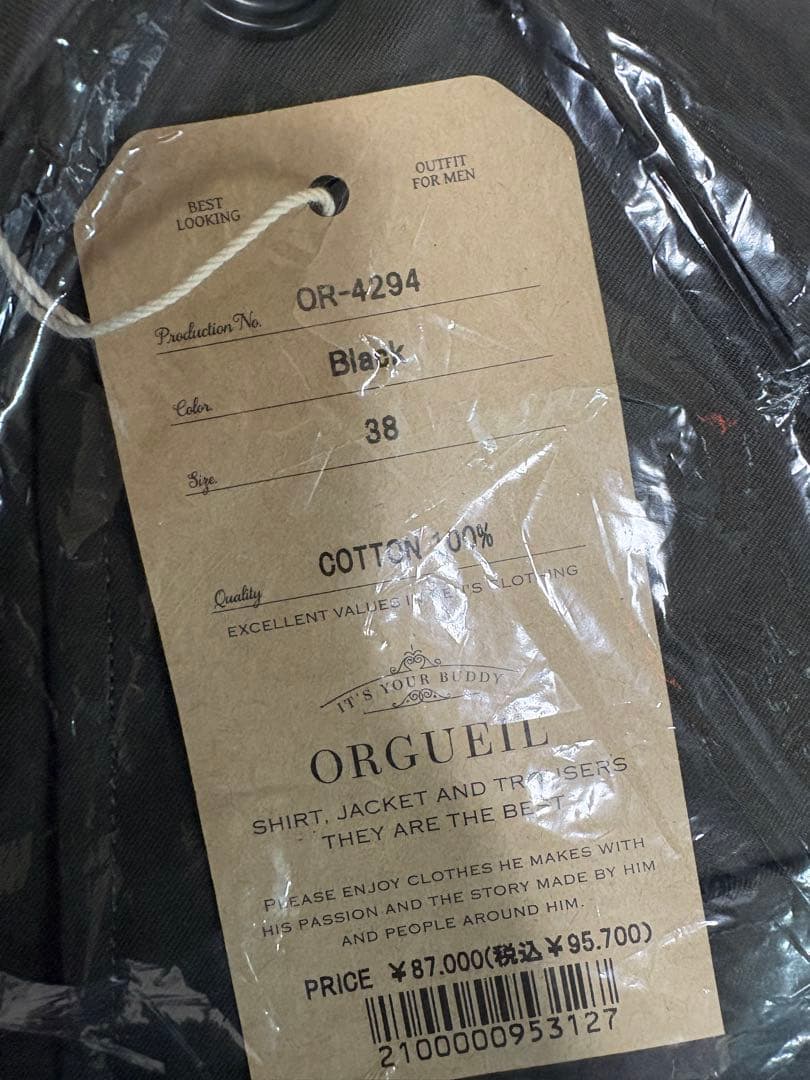 新品未使用）ORGUEIL コットン100% トレンチコート サイズ38