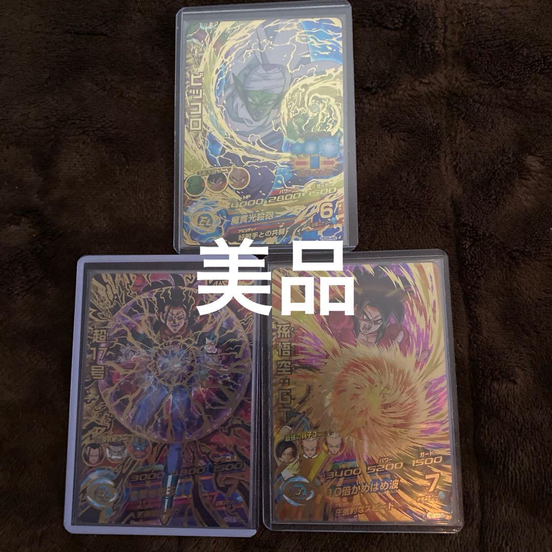 スーパードラゴンボールヒーローズ 旧弾美品 hg セット売り引退品