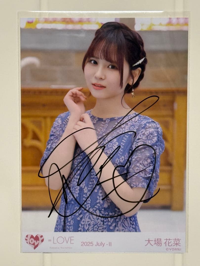 LOVE 大場花菜 生写真 直筆 チュウ 恋人以上、好き未満 - メルカリ