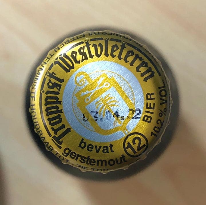 ウエストフレテレン12 ウエストフレテレン12 (Westvleteren 12