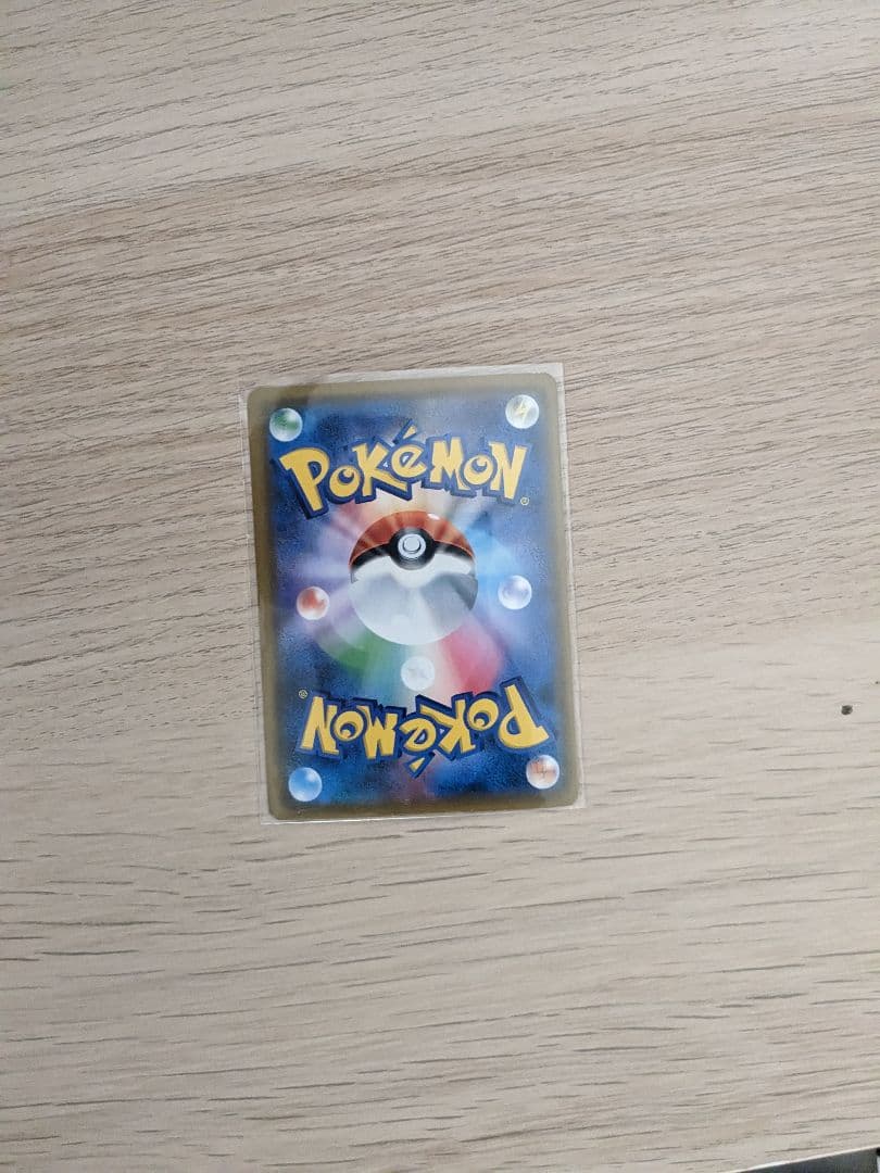 レックウザ GX HR ポケモンカード