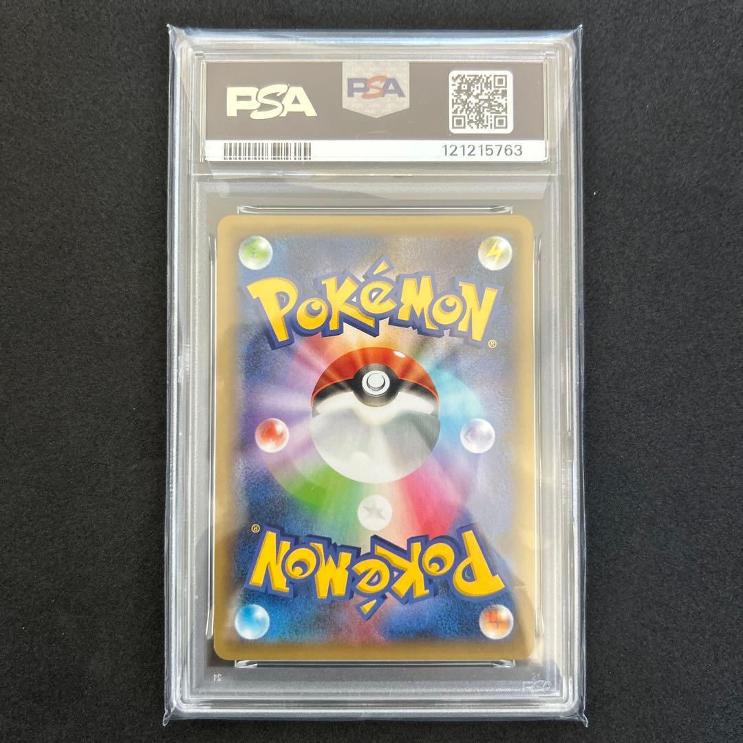 PSA10 サーナイト ex 25周年 プロモ アニバーサリー コレクション