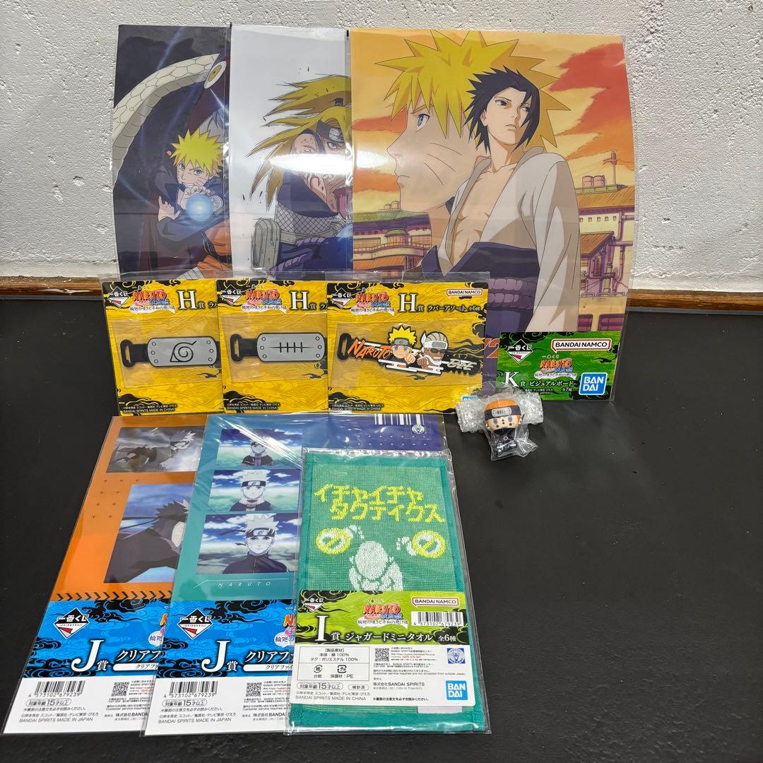 一番くじ NARUTO-ナルト- C賞 ペイン - メルカリ