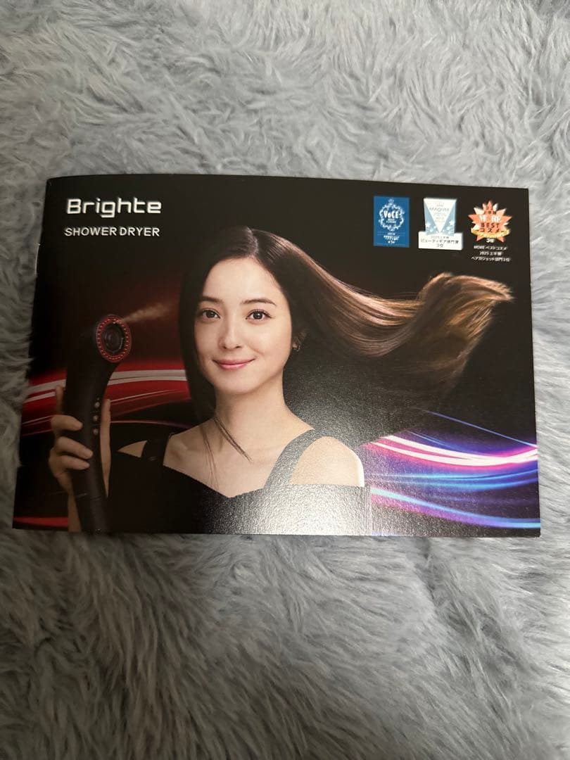 ブライト シャワードライヤー フルセット 未使用品