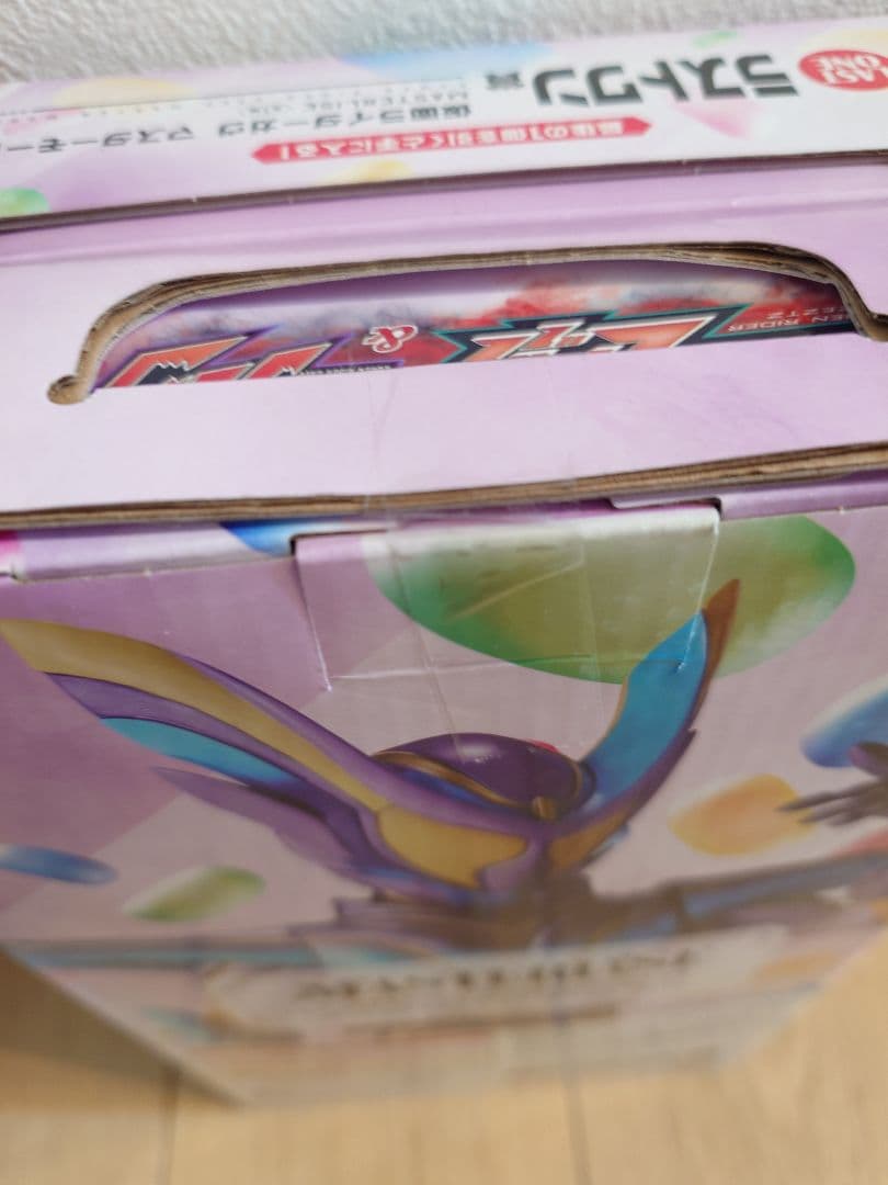 一番くじ 仮面ライダーゼッツ&ガヴ ラストワン賞 新品未開封品