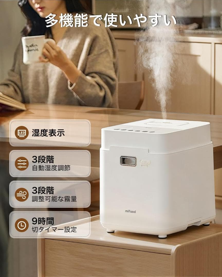 加湿器 スチーム式 加熱式 3.3L 大容量. 100℃高温除菌