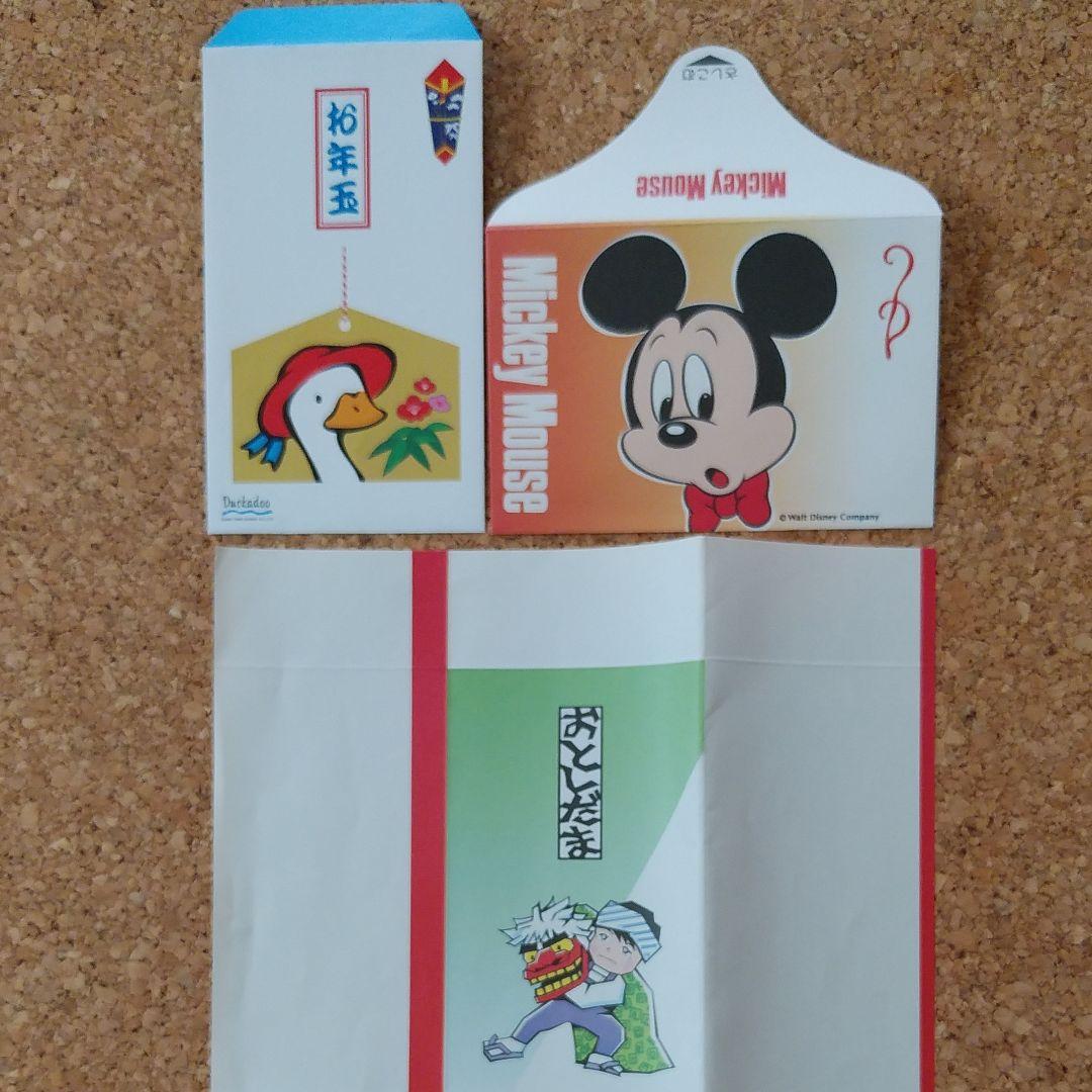 ☆希少☆ 昭和レトロ お年玉袋 ポチ袋 みんなのたあ坊 - メルカリ