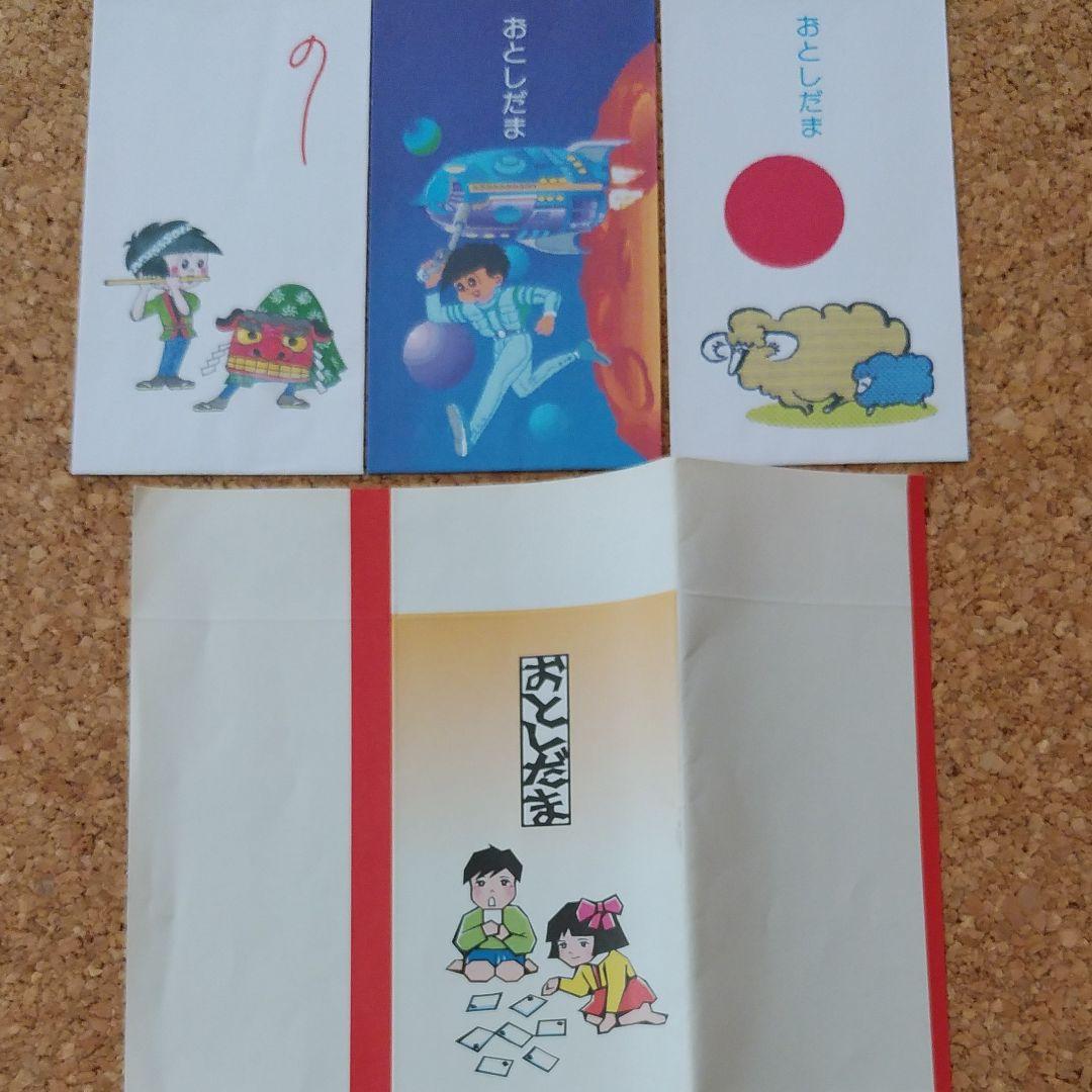 ☆希少☆ 昭和レトロ お年玉袋 ポチ袋 みんなのたあ坊 - メルカリ