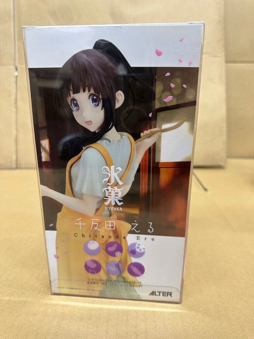 氷菓 千反田える 1/8 完成品フィギュア
