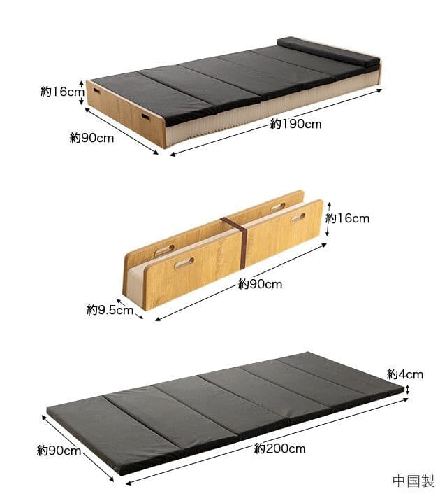 モリリン アコーディオン式ベッド 第二弾バージョン