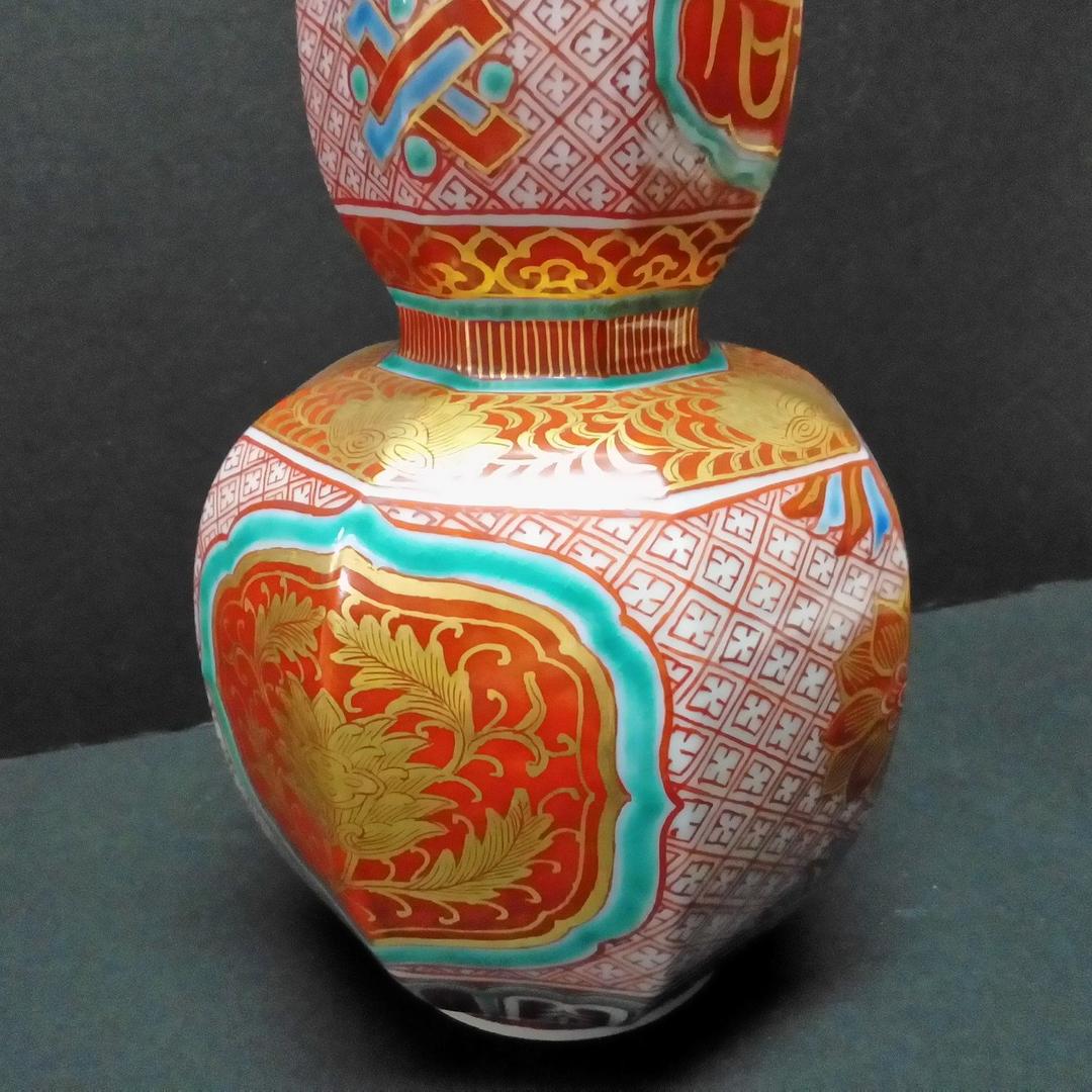 九谷焼　相上芳景　瓢瓶「古赤絵」共箱