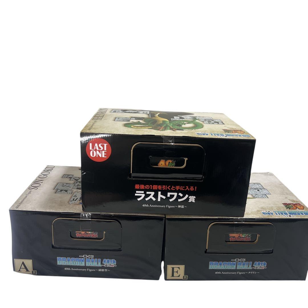 【新品未開封】ドラゴンボール 40th AE ラストワン賞 3点セット箱破損有り