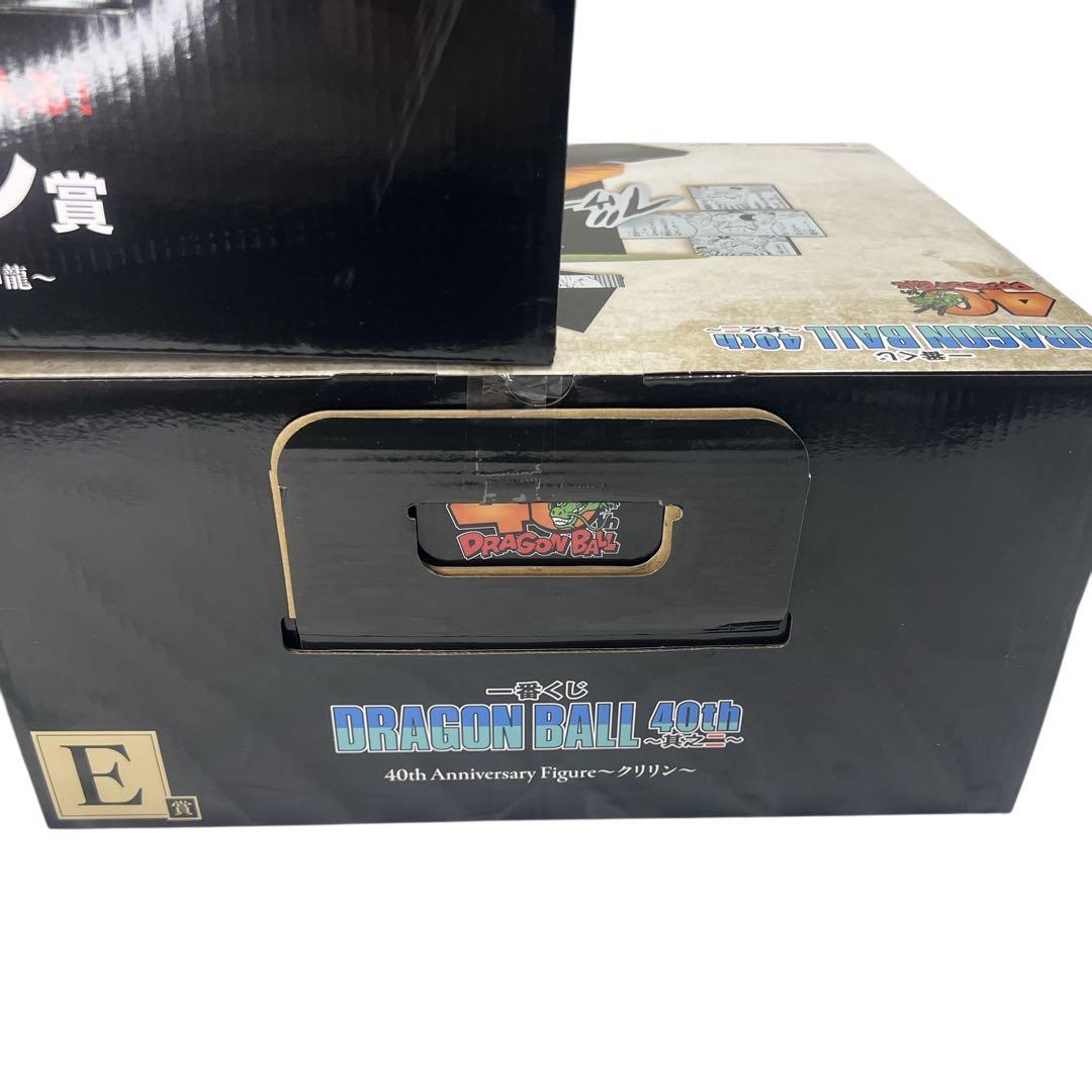 【新品未開封】ドラゴンボール 40th AE ラストワン賞 3点セット箱破損有り