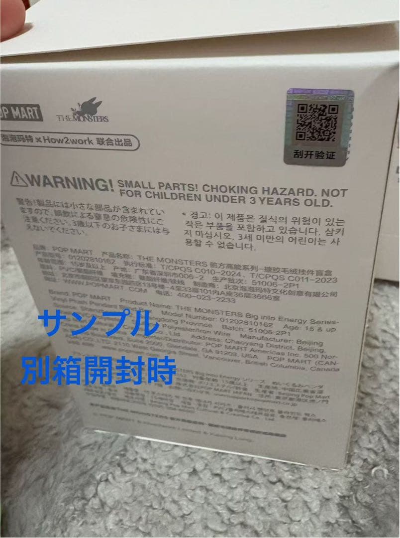 【未開封:新品】6箱入1セットPOPMART ポップマートLABUBUラブブ