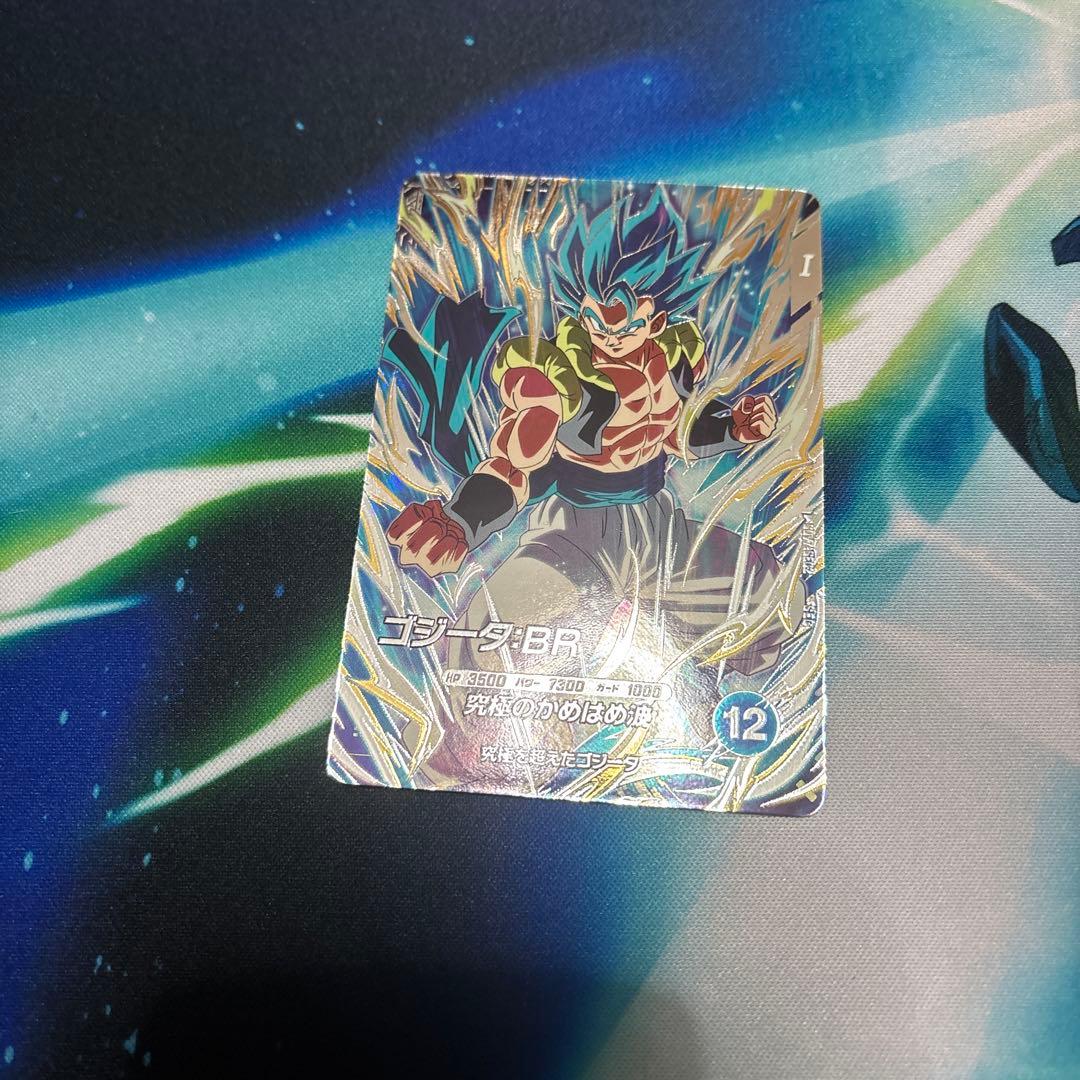 ドラゴンボールスーパーダイバーズ SDV7-SEC2 ゴジータ:BR SEC - メルカリ