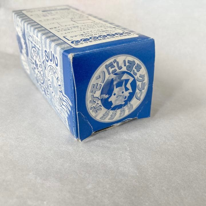 【レア　新品未使用　非売品　箱付き】懸賞品　光る！ライトスタンプ　ピカチュウ