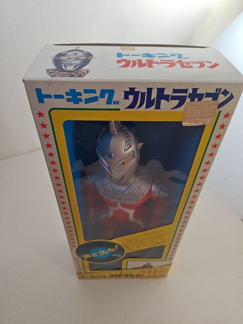 増田屋　完全復刻トーキング ウルトラセブン （未使用未開封品）