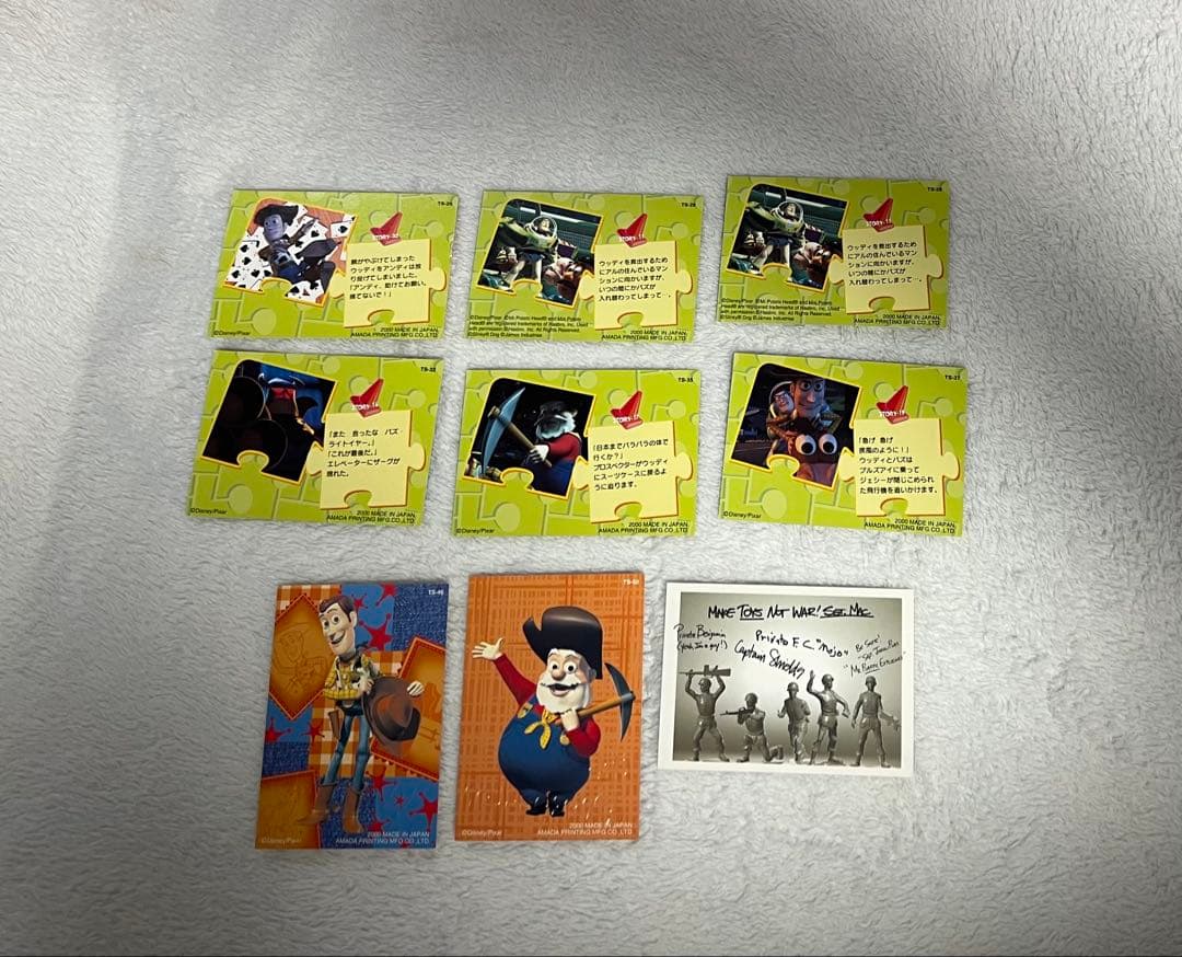 トイストーリー、トイストーリー2 アマダ トレーディングカード