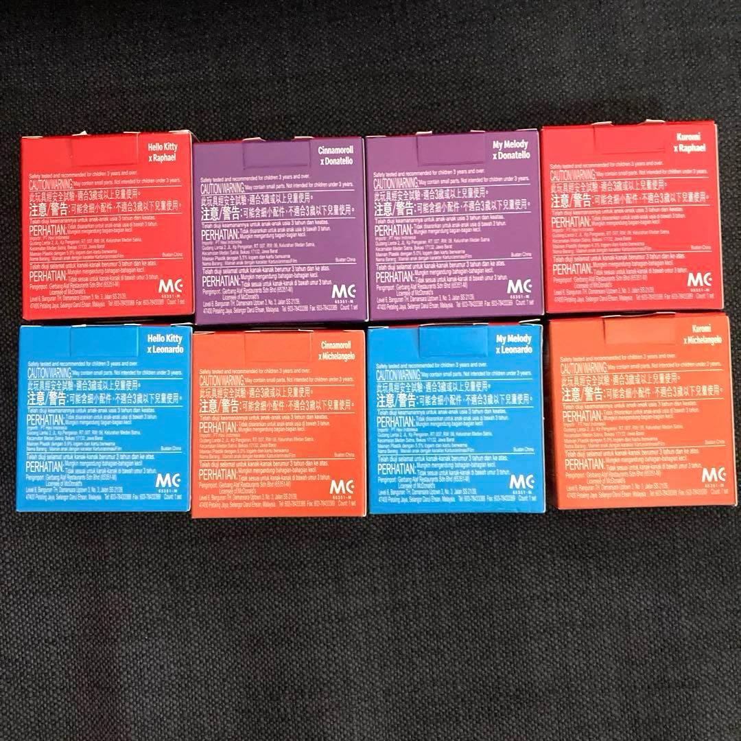 TMNT x Hello Kitty シンガポール コンプ