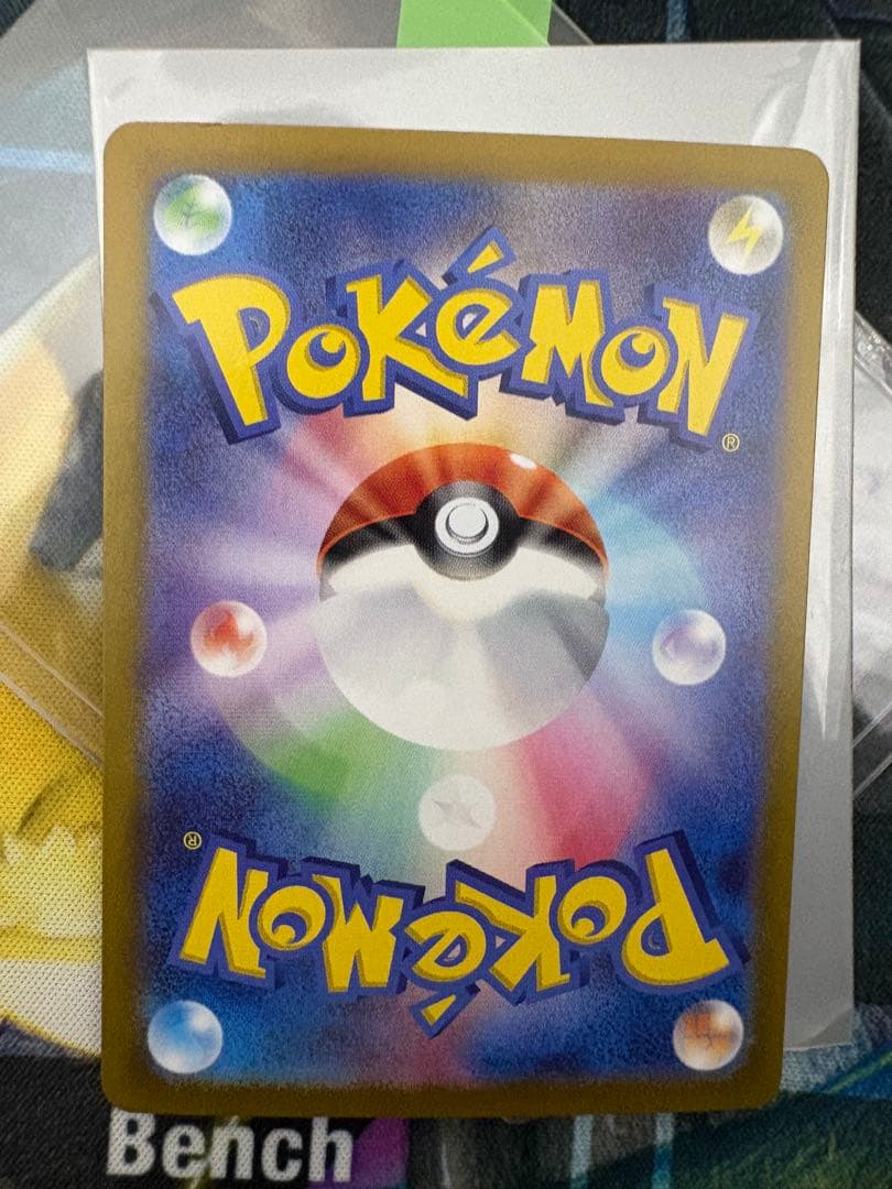 あ*す様 [特価] ピカチュウex UR 超電ブレイカー