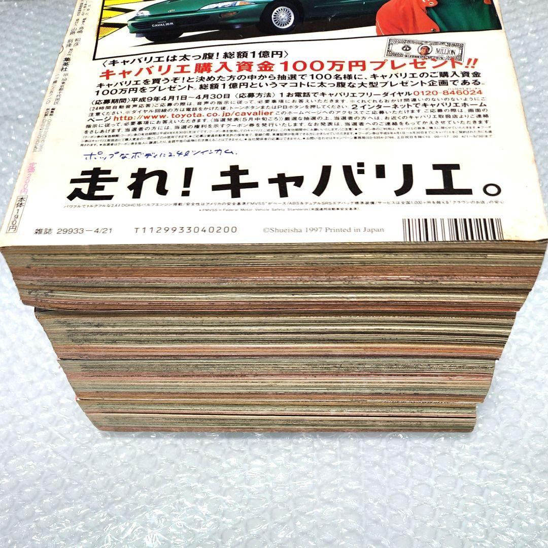 週刊少年ジャンプ I\"s アイズ 葦月伊織 表紙 ワンピース ナミ初登場等 4冊