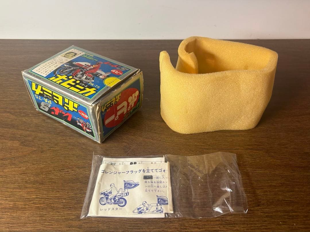 秘密戦隊 ゴレンジャー ポピニカ シリーズ レッドスター レッドS ポピー超合金