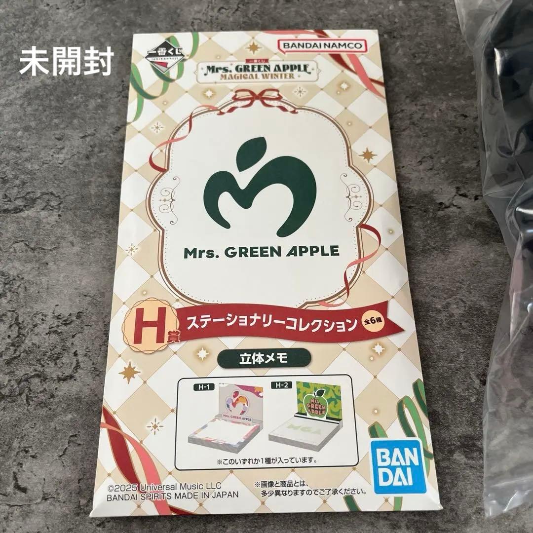 Mrs. GREEN APPLE ミセス 一番くじ 大森元貴 - メルカリ