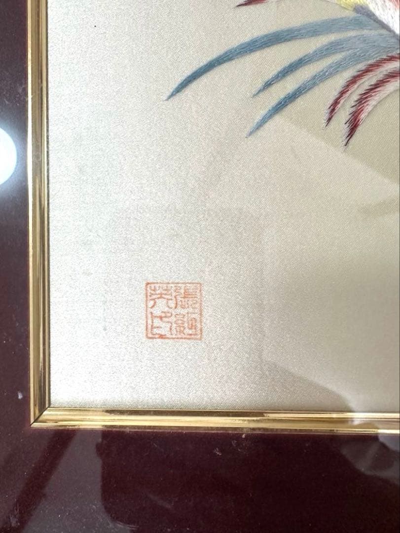 送料込み•貴重】刺繍アート 四神（白虎 朱雀 玄武 青龍）木製フレーム付き