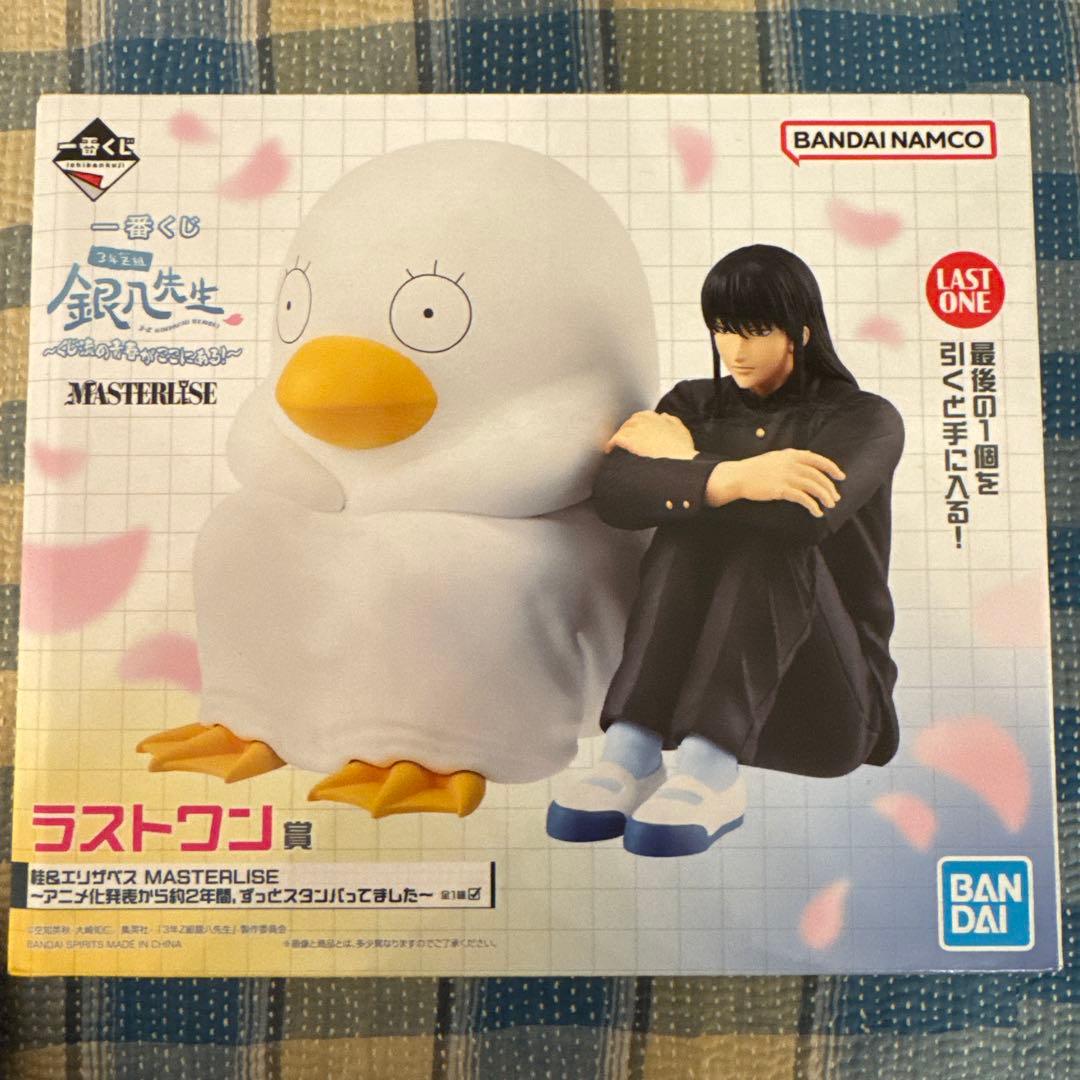 ローソン 一番くじ 銀八先生 ラストワン賞 桂小太郎＆エリザベス