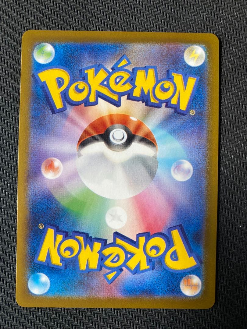 ポケモンカード メガリザードンex SR 3枚セット