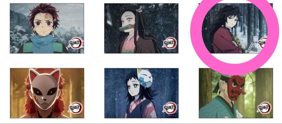 美品 鬼滅の刃 スクエアマグネット 場面写 冨岡義勇 - メルカリ