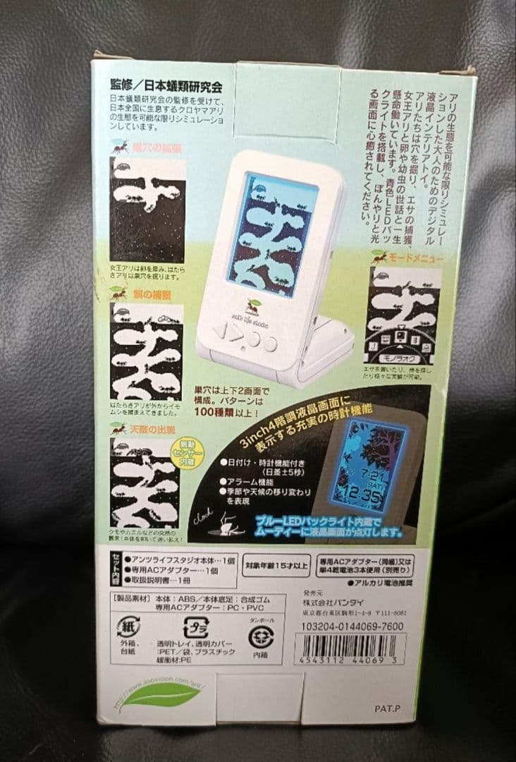 アンツ ライフ スタジオ ant's life studio