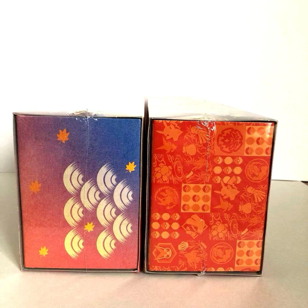 スペシャルBOXポケモンセンタートウホク　ヒロシマ