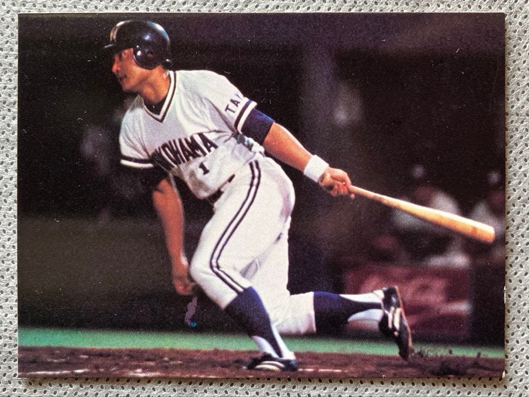 1979年版】カルビー プロ野球カード 山下大輔選手 - メルカリ