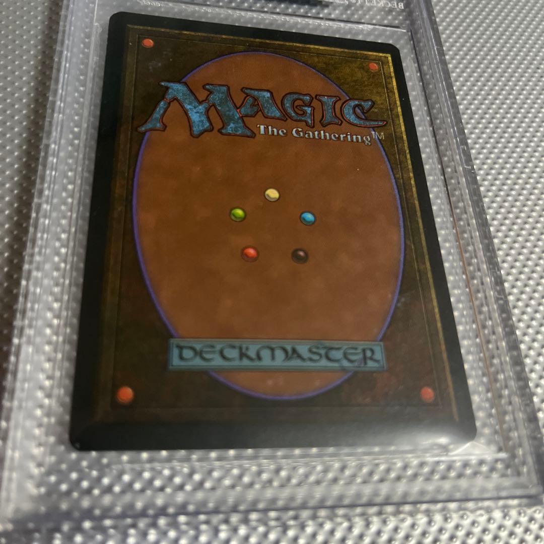 【BGS9】MTG underground sea リバイズド　英語 鑑定済み