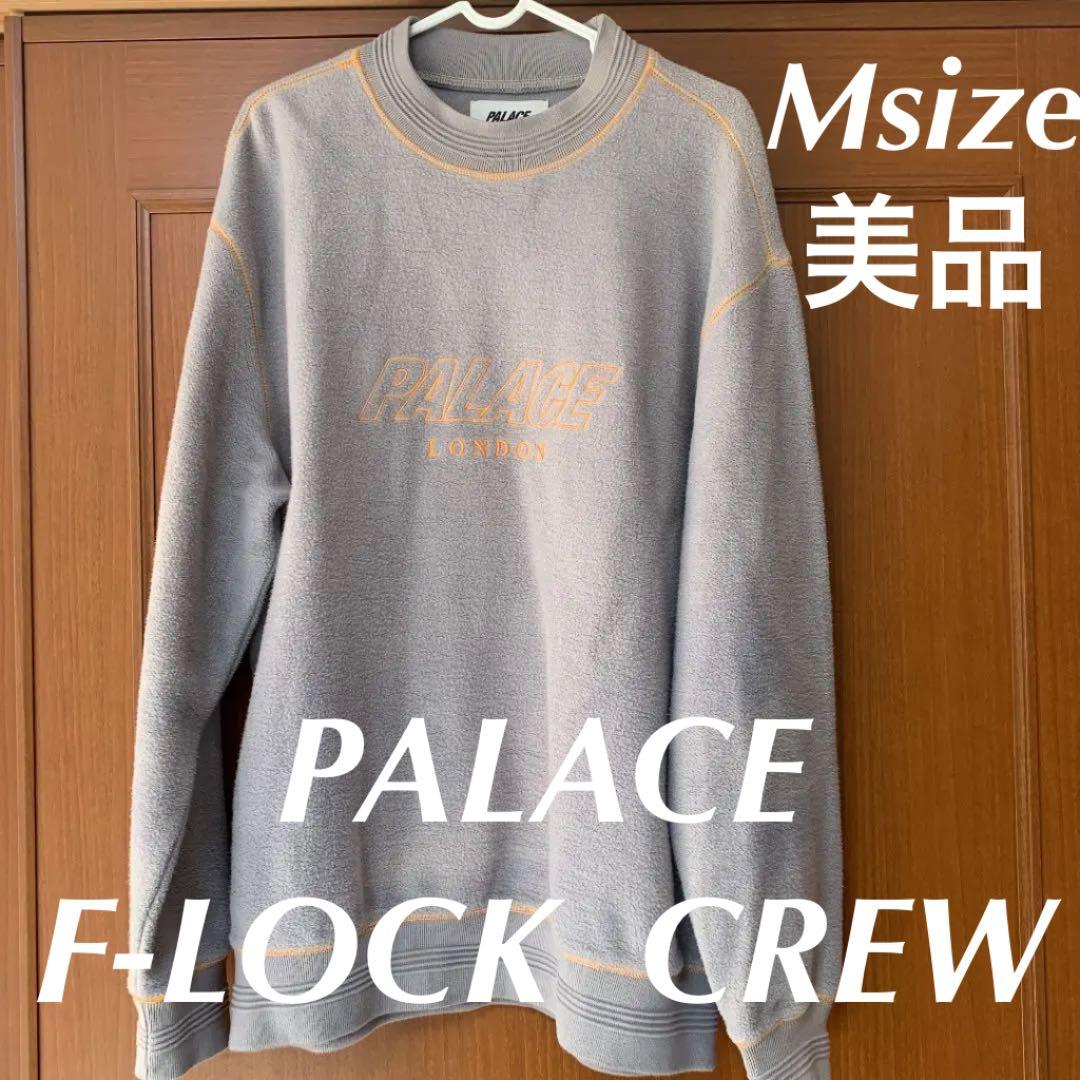 265『イエズス会 IHS 十字架 皿』 /骨董品 古美術 古道具 アンティーク