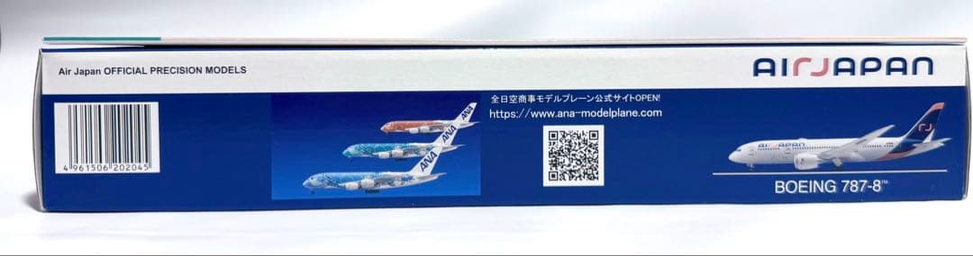 全日空商事 1/200 B787-8 AIR JAPAN NQ20203 - メルカリ