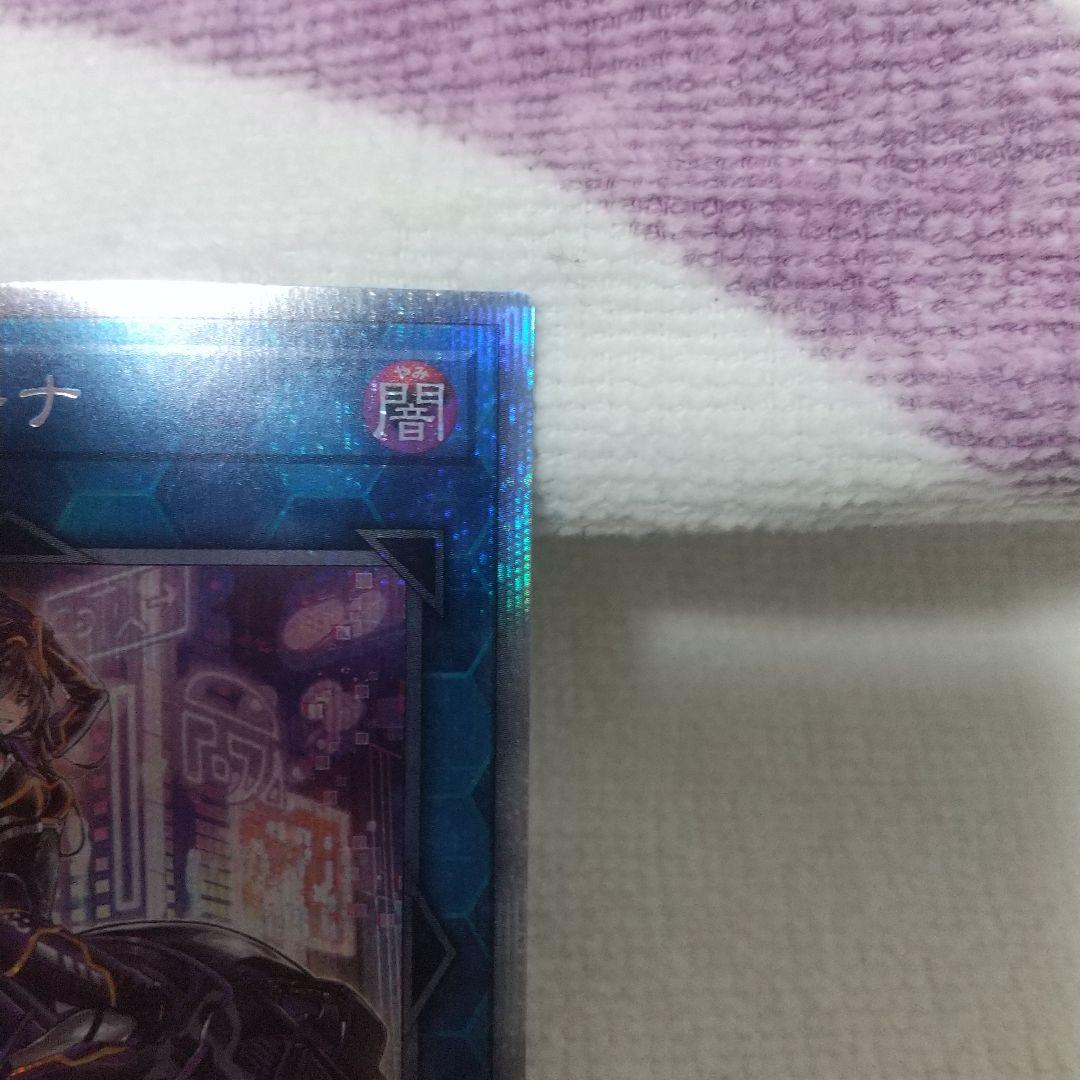 I:Pマスカレーナ絵違いプリズマ