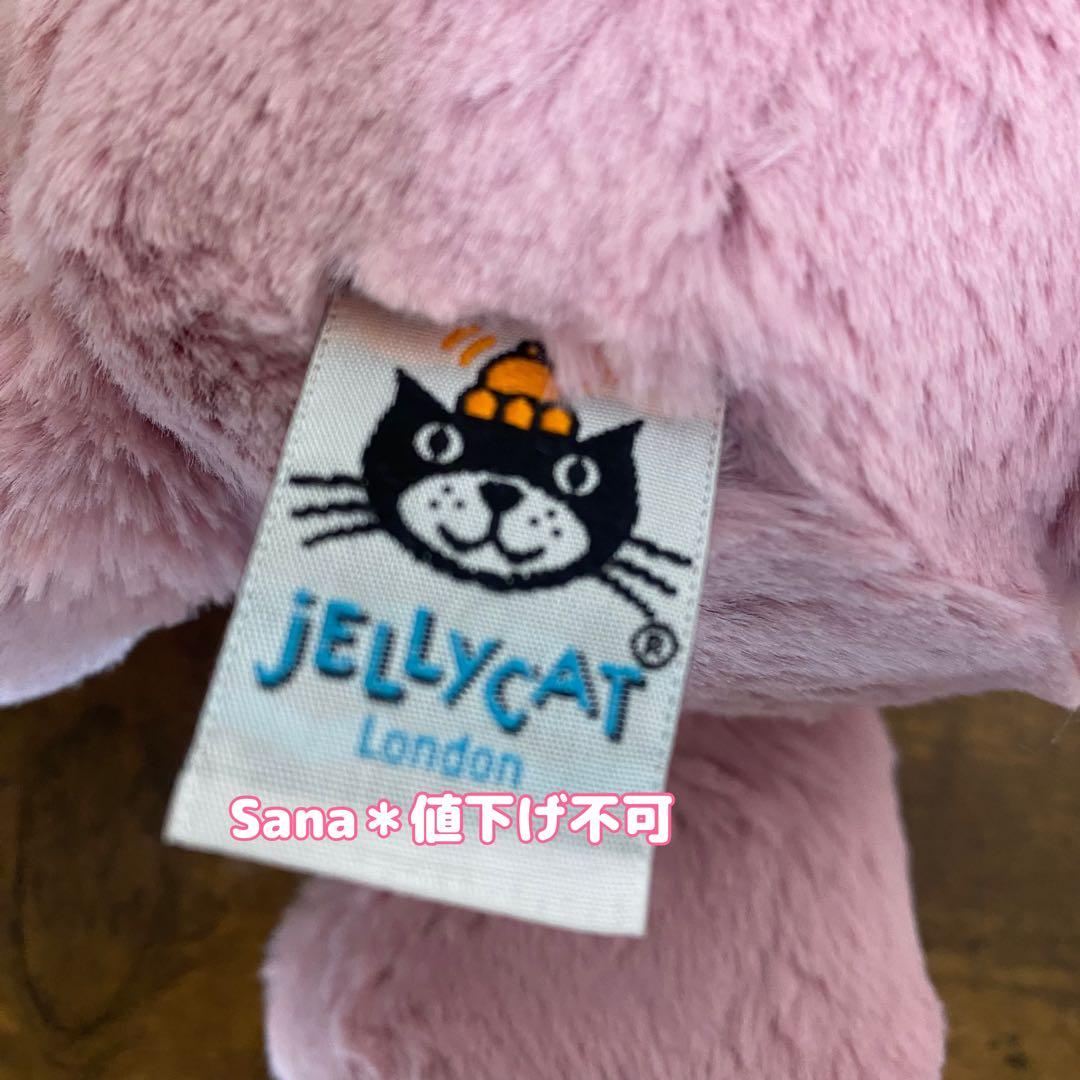 新品　ジェリーキャット　バシュフル チューリップ ピンク バニー　Mサイズ