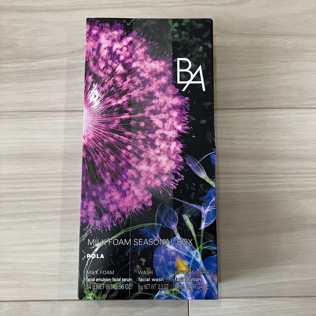 国内正規品]POLA B.A ミルクフォームシーズナルボックス サンプル付