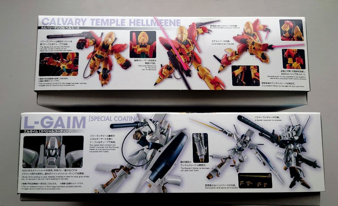 バンダイ HG エルガイム カルバリーテンプル セット まとめ売り