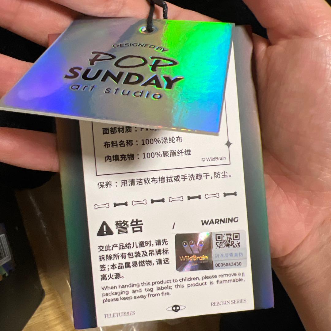 Pop sunday テレタビーズ　BIGぬいぐるみ