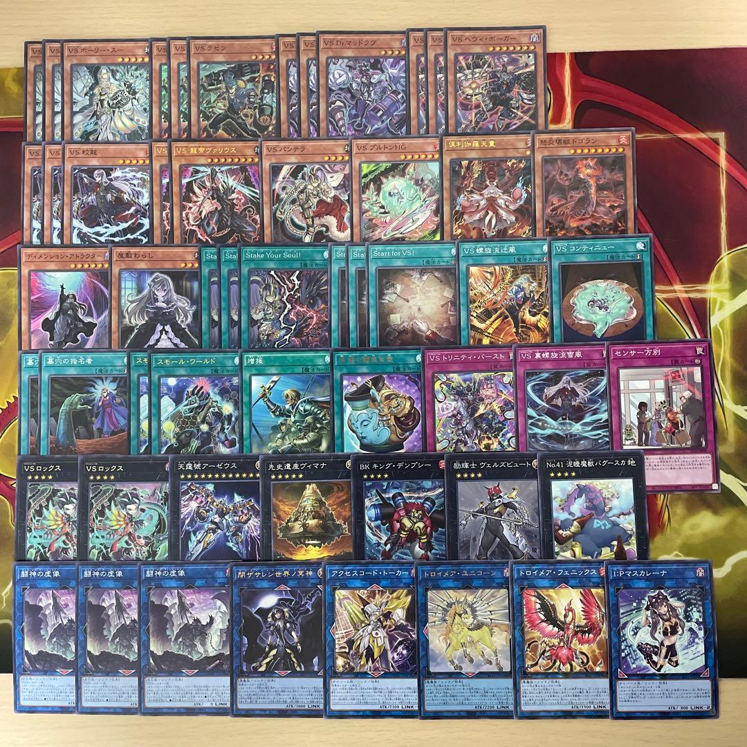 本格構築 ヴァンキッシュソウルデッキ VS ラゼン マッドラヴ ホーリースー