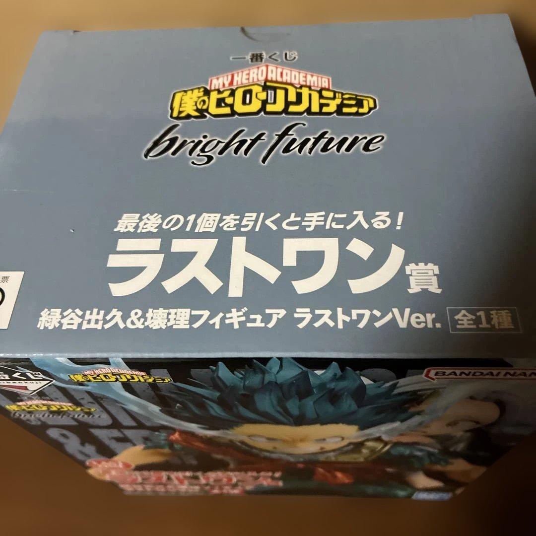 【ヒロアカ】一番くじ ラストワン賞 緑谷出久＆エリ