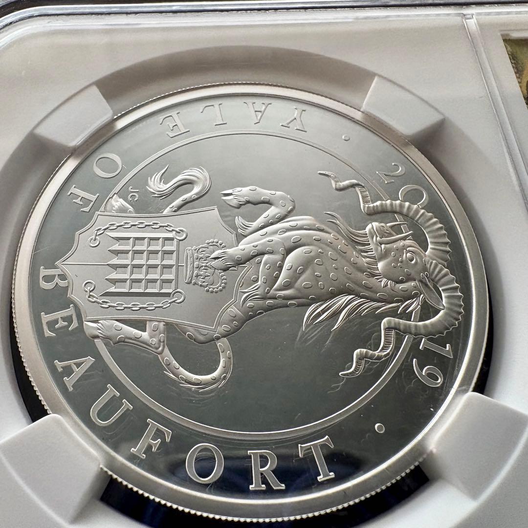 最高鑑定 2019 イギリス クイーンズ ビースト ビューフォート イェール