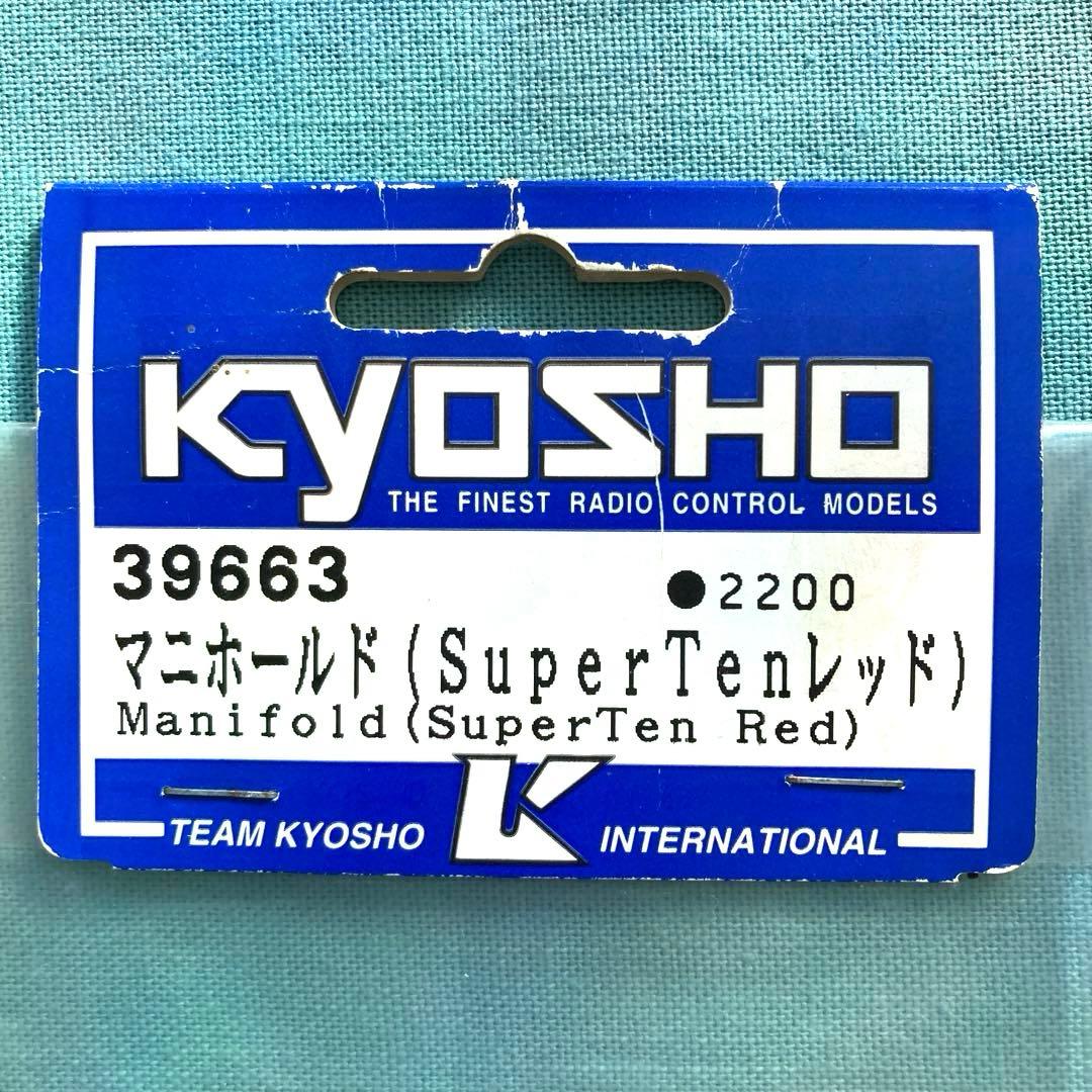 KYOSHO マニホールド (SuperTenレッド) 39663