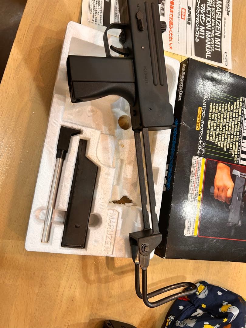 MARUZEN M11 ベーシックセット ガスガン ブローバック