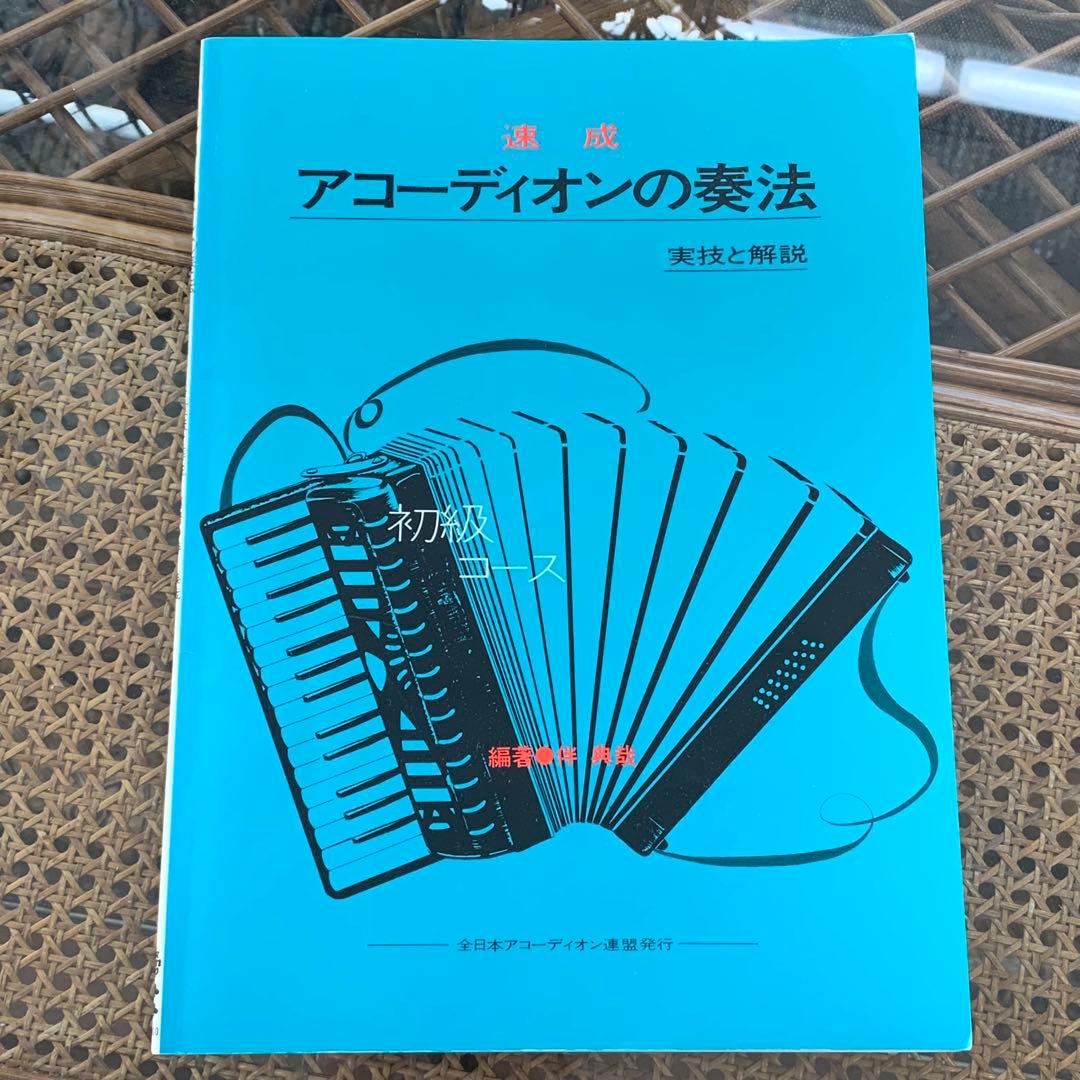★ YAMAHA アコーディオン 型番不明 32鍵盤 赤 動作確認済み
