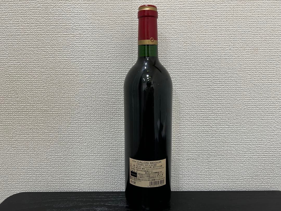 ksks様専用未開栓 シャトー カロン セギュール 1996年 750ml - メルカリ