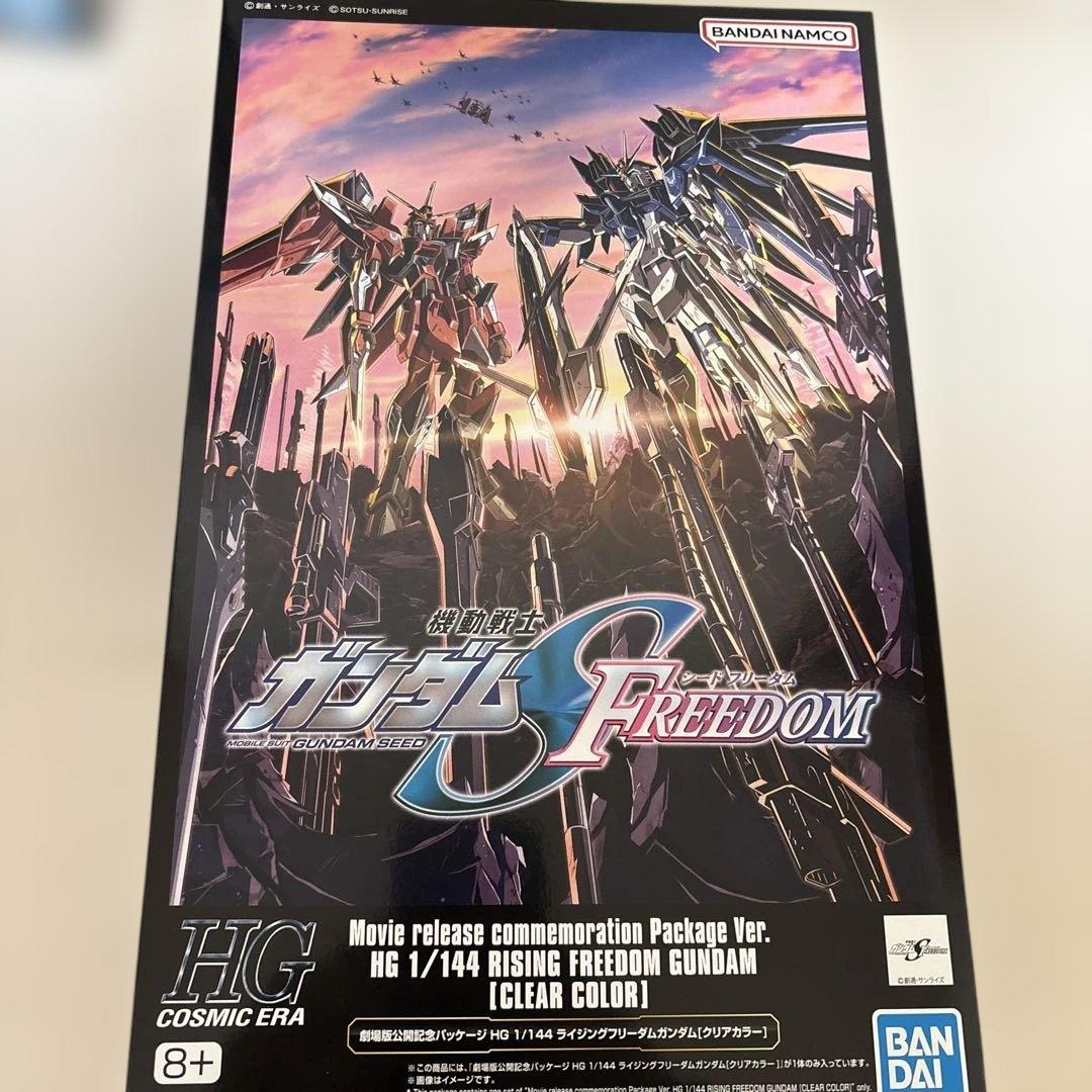 ガンプラまとめ売りSEED7個＋EGνガンダム